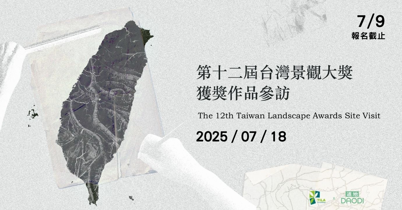 焦點牆