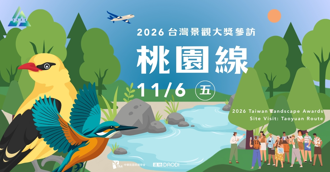 焦點牆