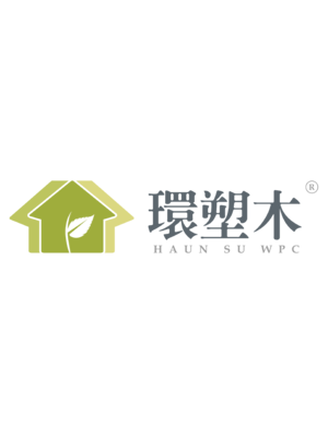 環塑科技股份有限公司
