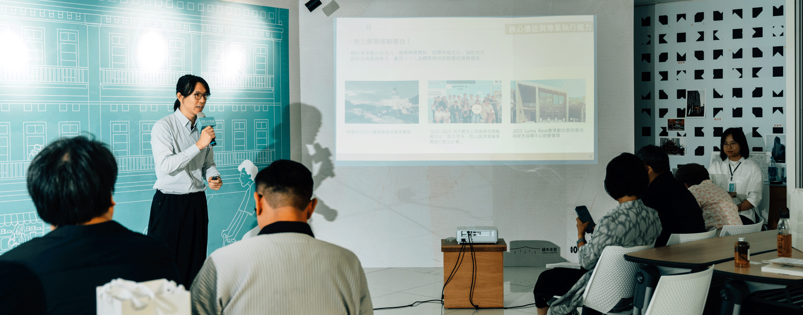 老屋熟成：從修復到再生，為百萬老屋尋找永續的可能