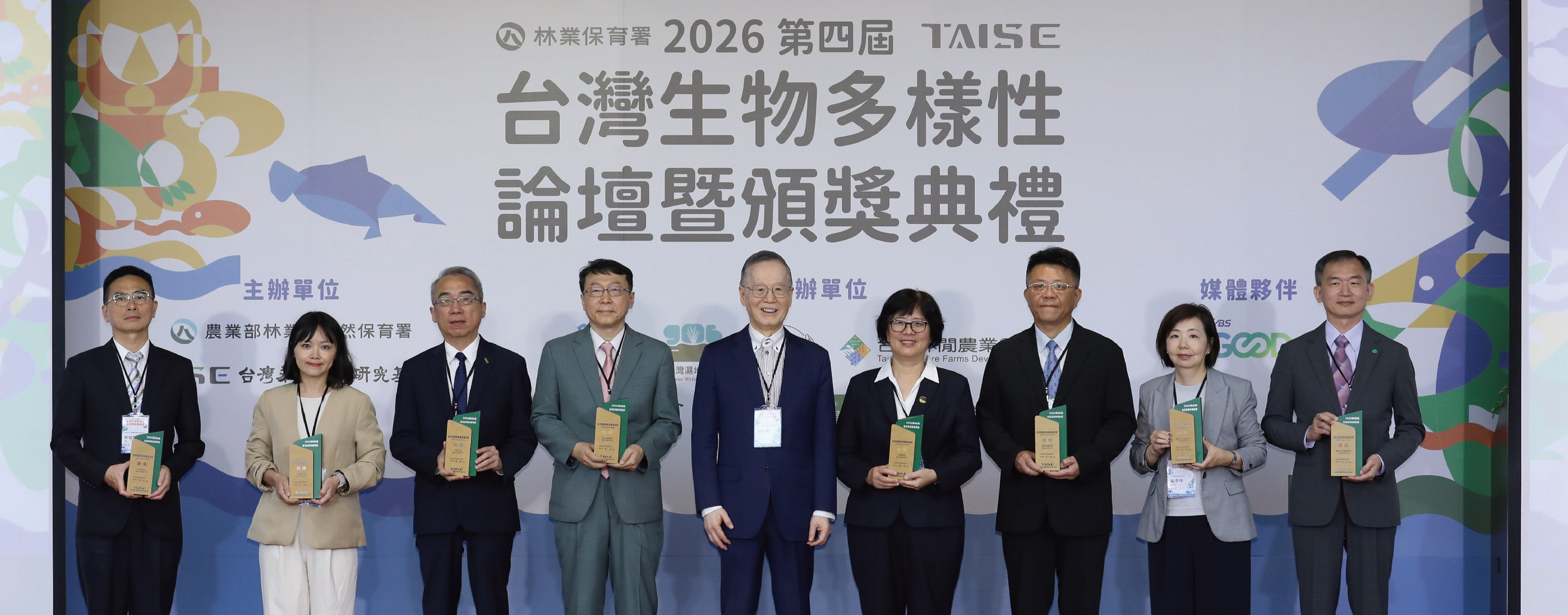 自然將成為「資本」-從國際準則與產業價值，到臺灣的「自然」轉型