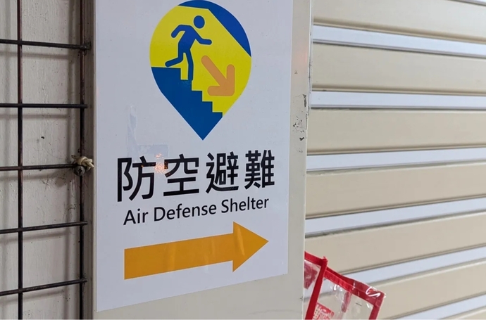當障礙者遇到氣候變遷 防災設計如何看見不同需求？