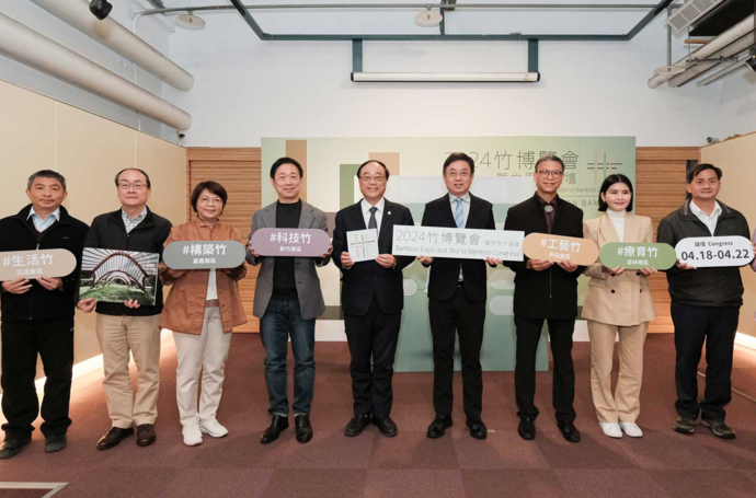 首屆台灣竹博覽會暨世界竹論壇登場｜五大展區齊現次世代竹材減碳生活新風貌