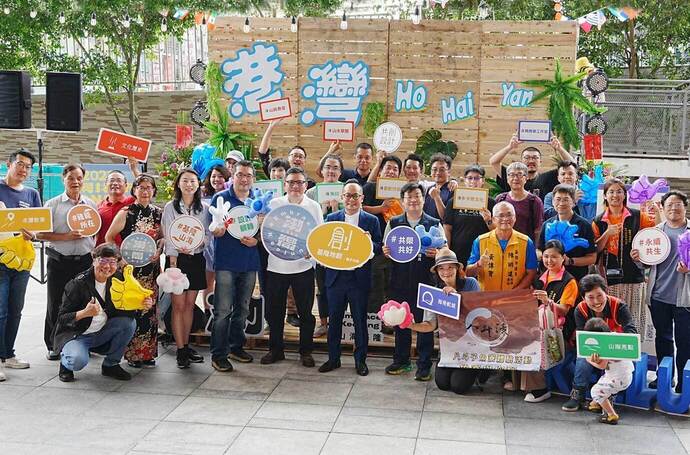 挖掘山海港城地方DNA，基隆地方創生串聯發光