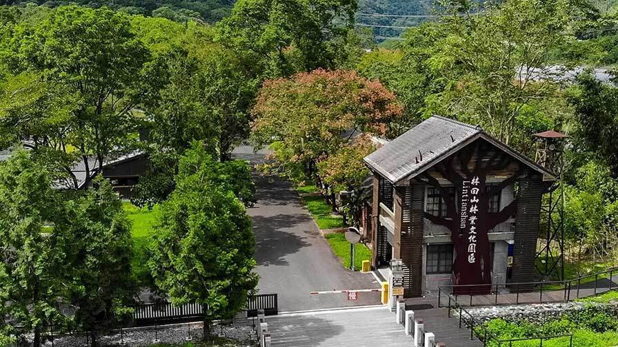 「從林開始」-林田山林業文化園區之地景活化與遺構再現再利用計畫